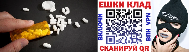 Экстази Philipp Plein  закладки  Красково 