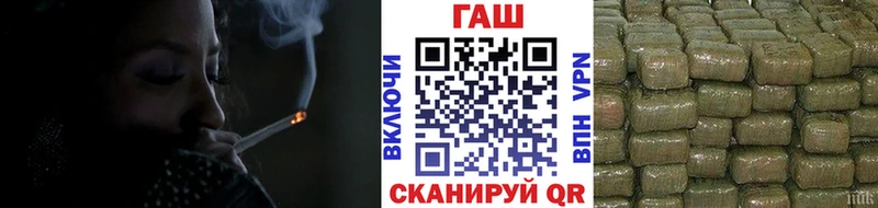 купить   Красково  ГАШ Cannabis 
