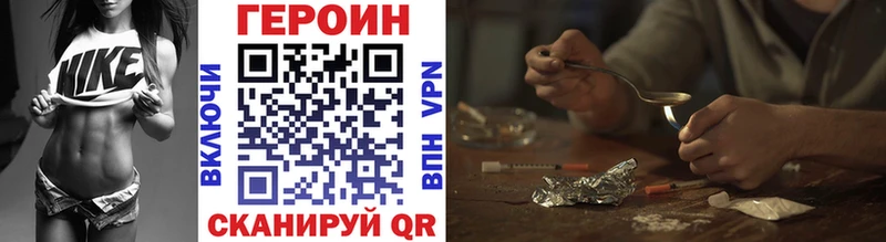 mega ССЫЛКА  дарнет шоп  Красково  Героин Афган 