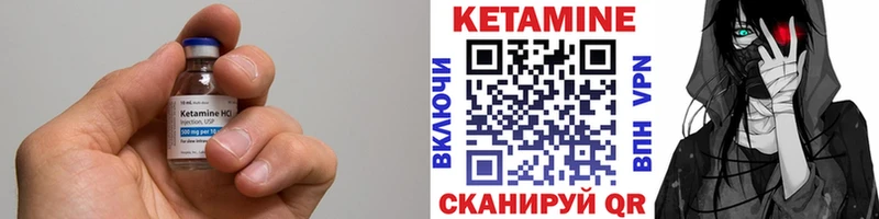 Кетамин ketamine Красково