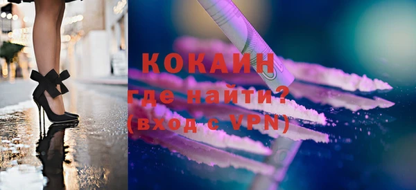 прущая мука Магас