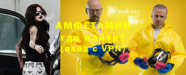 прущая мука Магас