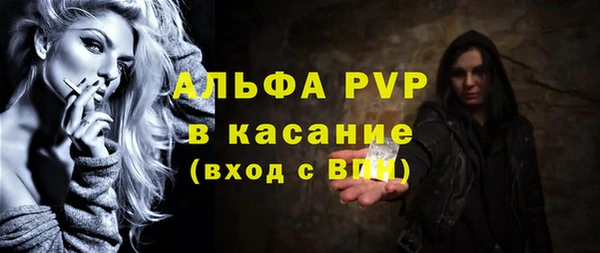 ALPHA PVP Магадан