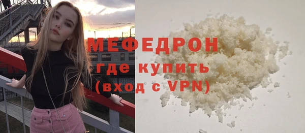 прущая мука Магас