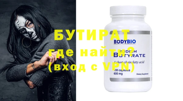 MESCALINE Майский