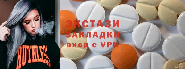 ALPHA PVP Магадан
