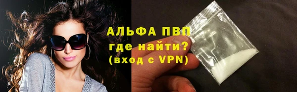 прущая мука Магас