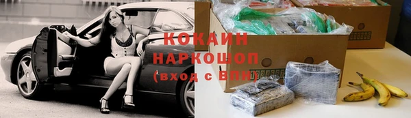 MESCALINE Майский