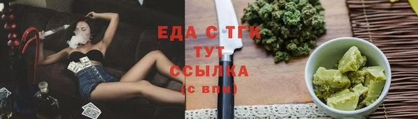 ALPHA PVP Магадан