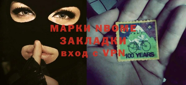 MESCALINE Майский