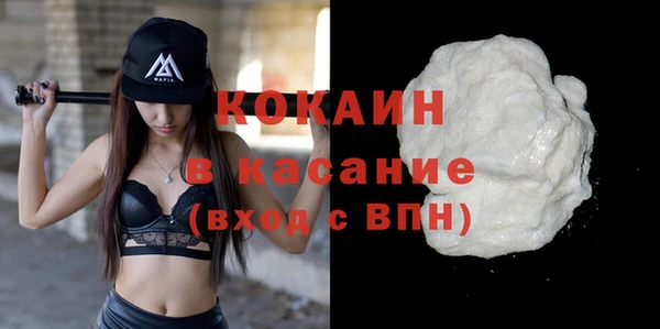 прущая мука Магас
