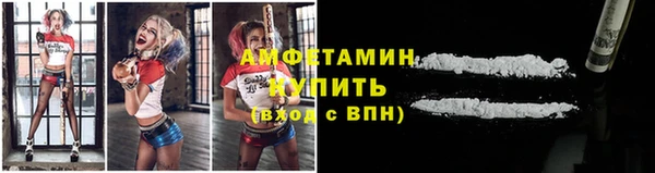 прущая мука Магас