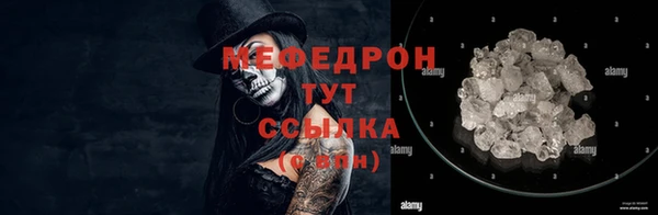 MESCALINE Майский