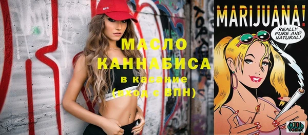 прущая мука Магас