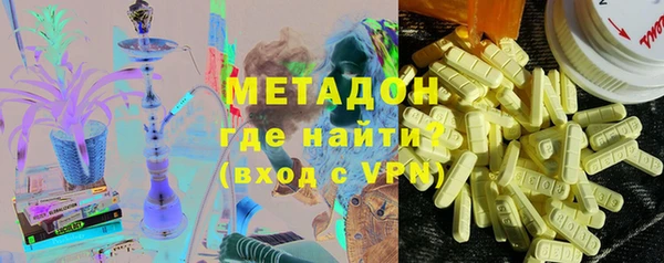ALPHA PVP Магадан