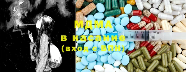 ALPHA PVP Магадан