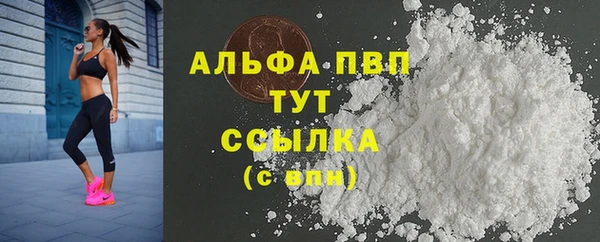 прущая мука Магас