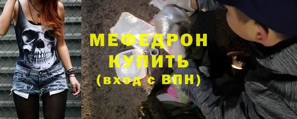прущая мука Магас