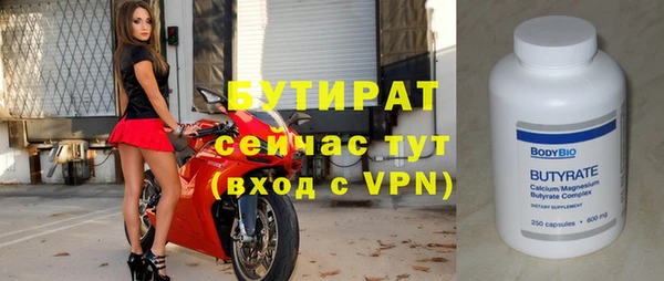 прущая мука Магас