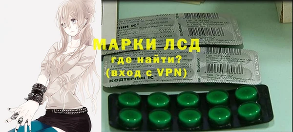 ALPHA PVP Магадан