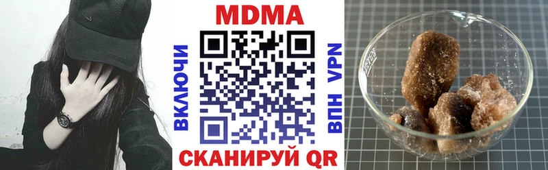 ОМГ ОМГ зеркало  купить закладку  Красково  MDMA crystal 