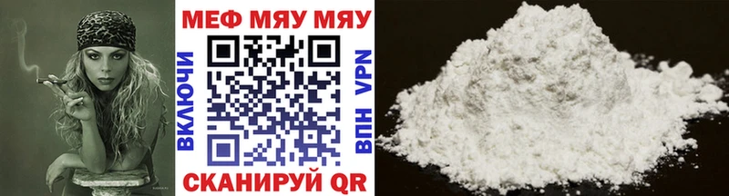 ссылка на мегу вход  где можно купить наркотик  Красково  Мефедрон мяу мяу 