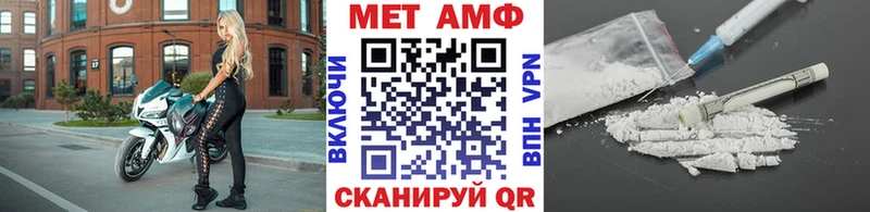 наркотики  Красково  Первитин Methamphetamine 