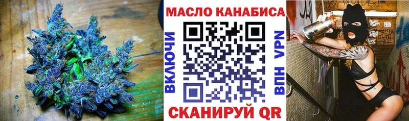 Дистиллят ТГК THC oil Красково