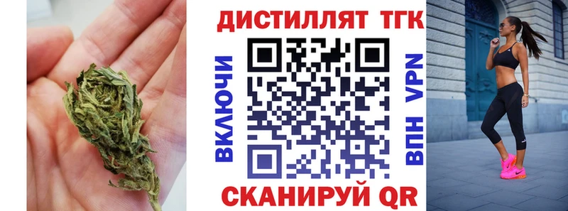 ТГК вейп с тгк  Красково 