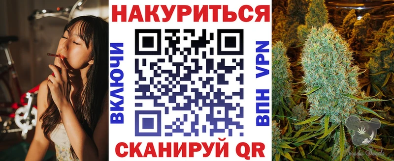 Каннабис SATIVA & INDICA  Красково 